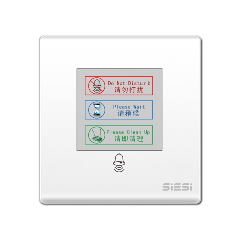 請勿打擾,、請即清理,、請稍候、門鈴